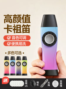 Professional Performance Level Karza Flute New Model Guitar Accompaniment Childrens Saxophone Zuka Flute Musical Instrument