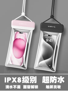 Waterproof Touchscreen Phone Bag Diving Floating Swimming Sealed Dustproof Case New Model for Kayaking And Travel Universal Size