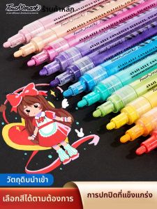 Touch mark | Multifunctional Marker For Photos Autographs Graffiti and Art Single Pen