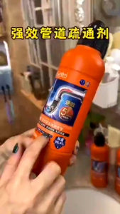 [SG Ready Stock]Household Pipe Declogger Declogging Powerful Sink Drain Cleaner Drain Clog Remover 500g