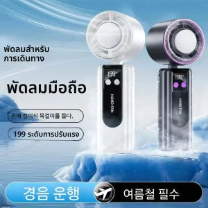 พัดลมเย็นน้ําแข็งแบบพับได้เซมิคอนดักเตอร์เครื่องทําความเย็นพัดลมมือถือแบบพกพาฤดูร้อนเครื่องทําความเย็นพลังงานสูงพัดลมเครื่องปรับอากาศขนาดเล็ก