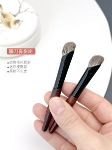 Portable Mini Scythe Nose Shadow Brush Animal Hair Cheek Highlighting Eyeshadow Brush Beginner Friendly Makeup Brush VOCE