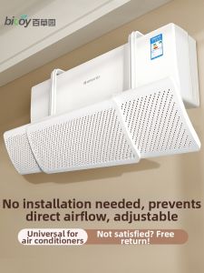 bicoy | Anti-Direct Blowing Shielding Wind Guard Air Conditioner Cover