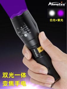 High-Power Money Detector Lamp UV Detection Fluorescent Coin Identification Anti-Counterfeiting Lamp Purple Light Outdoor Lighting Torch