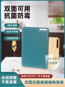 Thớt Nhựa Chống Khuôn Kháng Khuẩn Thớt Trái Cây Nhà Bếp Sử Dụng Tại Nhà Chất Liệu Pe Hình Chữ Nhật Bền Đẹp