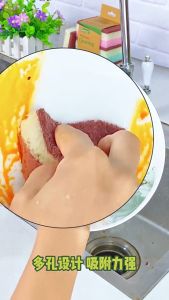 Three-color Thickening Cleaning Sponge Double-sided Household Scouring Pad Kitchen Dishwashing Sponge
