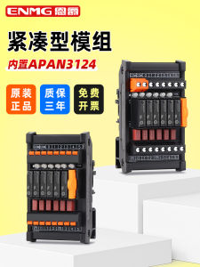 ENMG RT-P-M-L Relay Module Interface Type 24V 12V 5V Wired Terminal Module PLC Interface Electromagnetic Relay Standard GB/T14048