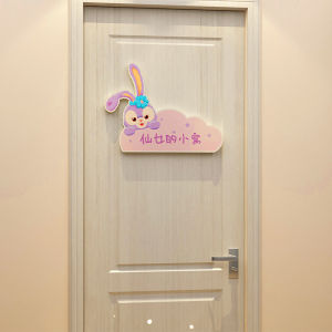 Star Dilu สติกเกอร์ติดประตูตกแต่งห้องเด็กห้องเจ้าหญิงที่นิยมในโลกออนไลน์ตกแต่งผนังหัวเตียงป้ายประตูห้องนอนสำหรับเด็กชายและเด็กหญิง