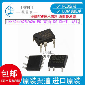 Hàng Chính Hãng Hoàn Toàn Mới Lnk624/625/626 PG Thẳng DG DN-TL Miếng Dán Power Nk624pg