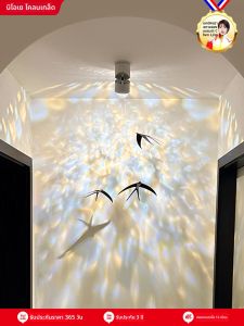 NIOYE | Dynamic Ripple Projection Spot Light