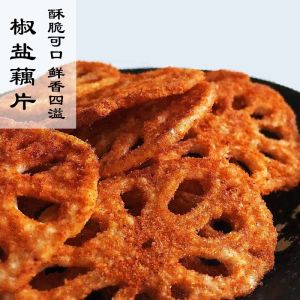 Various Flavors Braised Lotus Root Slices Spicy Pepper and Salt Crispy Fried Instant Snacks Specification 500g