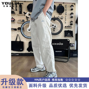 Quick Dry Straight Leg Thin Summer Mens Hiking Trousers Outdoor Workwear Pants Cone Shape Mountain Sports Trousers