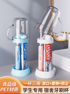 Bộ Đồ Vệ Sinh Cá Nhân Dùng Tại Ký Túc Xá Bộ Cốc Đánh Răng Bộ Đựng Đồ Dùng Vệ Sinh Cá Nhân Bộ Đựng Nước Súc Miệng Bộ Đựng Bàn Chải Đánh Răng