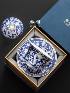 SANXUN | High-Quality Single Ceramic Tea Bowl