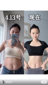 EMS腹部健身腰带（6th Gen）EMS Abdomen Fitness Instrument Lose Weight 微电流减肥瘦身 护腰震动 加热按摩 热敷暖宫 Belt Kurus Badan Vonmie Lybra 智能健身仪