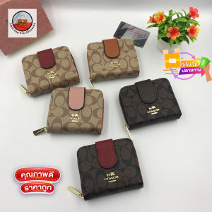 label: กระเป๋าสตางค์ผู้หญิง N57Coach 2in1 ใบกลาง 6นิ้ว พร้อมส่งไปยังเรา