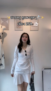 Summer Korean simple white mini dress with sleeves for women formal plus size dress civil wedding XL