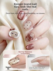 CHUBEISHI | Elegant Short Nails Autumn Winter