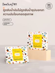 Beesurg | Grease Absorbing Food-Grade Paper For Soup