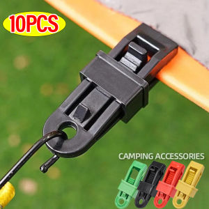 10 cái kẹp Lều kéo đẩy kẹp đính kèm Lều móc treo lều cắm trại ngoài trời kẹp dây đeo chống gió