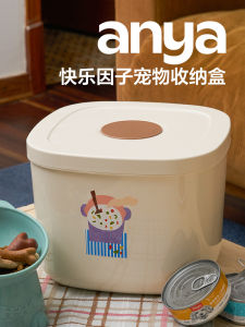 Happy Factor Cat Food Storage Bucket Press Sealed Cans Pet Dog Tableware Storage Snacks Sundries Dry Moisture-Proof