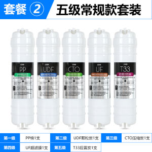 Universal 1509 Brand Huaimai Water Purifier Filter Core HM-300-400V1 HMU-V2-V5PP Cotton Ultrafiltration Machine Kitchen Appliance