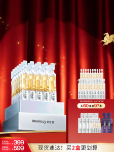 Biohyalux | Anti-Wrinkle Tightening & Brightening Hyaluronic Acid Essence