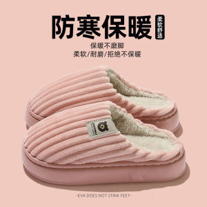 Dép Bông Hodo Ấm Áp Mùa Đông Cho Nam Và Nữ Dép Lười Chống Trượt Đế EVA Dép Lười Cotton Thoải Mái Cho Gia Đình