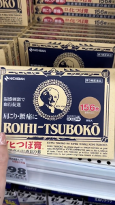 Cao Dán Huyệt Đạo Roihi Tsuboko 156 Miếng Nhật Bản - Miếng Dán Giảm Đau Bụng Kinh Xương Khớp Cổ Vai Gáy Bong Gân