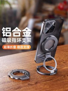 Ultra-Thin Portable Foldable Magnetic Phone Ring Holder Stand Metal Support Bracket for  Huawei Mobile Phones Desk Accessory