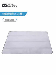 Mobi Garden Thickened Waterproof Aluminum Foil Mat Outdoor Picnic Mat Beach Tent Mat Moisture Proof Pad for Camping And Travel