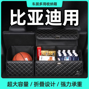 Benzhiyuan Car Trunk Storage Box Dolphin Vehicle Mounted Storage Box Waterproof Anti-pressure with Handle Customizable Leather Foldable