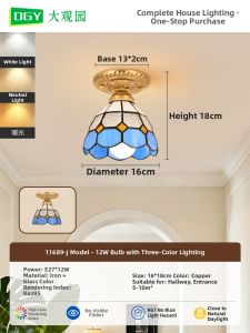 DGY | Vintage Rural Style Color Glass Ceiling Light