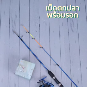 Fishing Rods 1.2M/1.5M Portable Travel Fishing Pole 2 Section Super Strong  Fishing Rod and Reel For Freshwater Saltwater Fishing