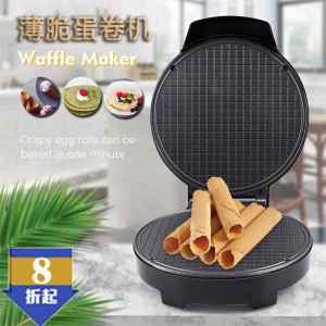 Small Home Use Egg Roll Machine Thin Crispy Ice Cream Pancake Safe Constant European Regulation Electric Waffle Iron Pancake Maker