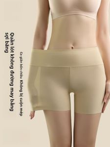 MiiOW | Quần an toàn Ice Silk không đường may cho nữ mùa hè không bao gồm quần lót góc bằng nylon cạp cao màu trơn