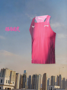 Li-Ning | Áo Dù Thể Thao Chạy Marathon Thoáng Khí Nam
