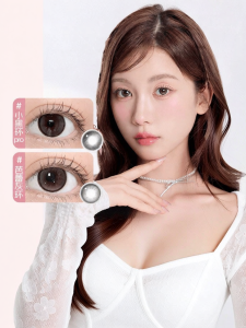 NEO KEESMO | Kính Áp Tròng Màu Dùng Một Ngày Hàng Ngày Đường Kính Nhỏ 10 Cái