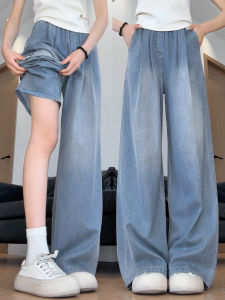YAYANGREN | Summer Thin Wide Leg Straight Jeans Womens Loose Fit Plus Size Ice Silk Elastic Waist Small Size Denim Pants Casual Loose Style