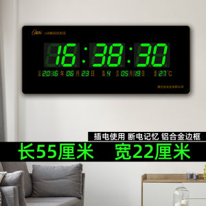 Compas Digital LED Wall Clock Rectangular Shape Living Room Office Temperature Display Large Font Digital Calendar Clock