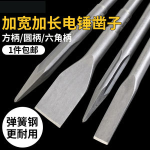 ดอกสว่านเจาะหัวแบนเพิ่มความกว้างของค้อนไฟฟ้าดอกสว่านเจาะกระแทกโลหะผสมแบบแข็งพิเศษดอกสว่านด้ามหกเหลี่ยมด้ามเหลี่ยมด้ามกลมด้ามแหลม