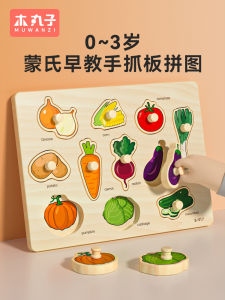 Montessori Early Education Shape Geometric Recognition Matching Board Puzzle Wooden Educational Toys for 1 Year Old Children