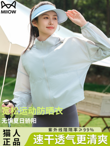 Womens Summer 2025 New Ice Silk UV Protection Clothing Breathable Loose Fit Long Sleeve Hooded Zipper Closure Pure Color Outerwear