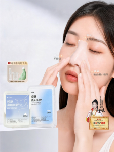CHUBEISHI | Hydrating Acne-fighting T-zone Stretchable Facial Pads