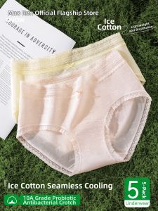 MiiOW | Seamless Antibacterial Cotton Womens Underwear Mid Waist