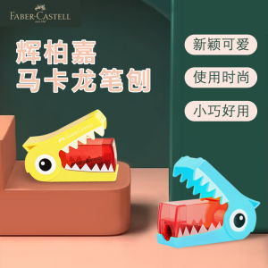 Portable Mini Dinosaur Pencil Sharpener Student Special Small Size Faber-Castell Macaron Series Plastic Shell Art Student Suitable