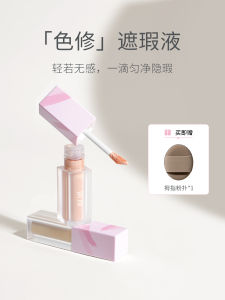 Rownyeon Color Correcting Concealer Liquid for Face Spot Acne Scar Dark Circles under Eyes Brightening Foundation Makeup Tool