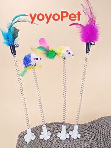 yoyopet : สปริงตุ๊กตา เด้งดึ๊ง ดุุ๊กดิ๊ก สำหรับที่ลับเล็บแมว ไม้ตกแมว ของเล่นแมว หนูสปริง สปริงตุ๊กตา  ไม้ล่อแมว คละสี