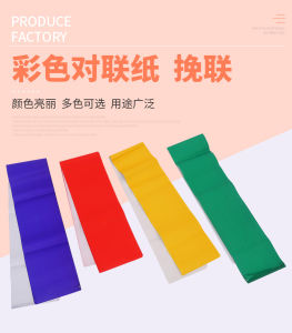 Colorful Extended Yellow Green Calligraphy Paper for Obituaries Spring Festival Decorations Advertising And Inscriptions