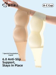 Seamless Support Bra Gather Underarm Fat Strapless